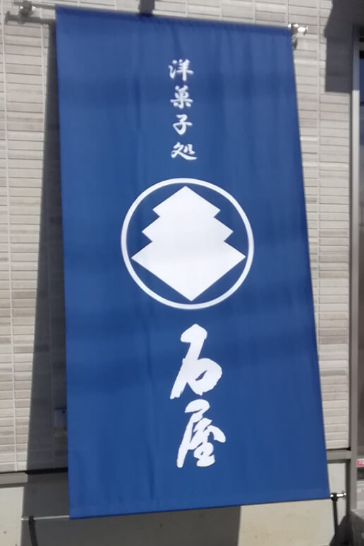 営業日のお知らせ